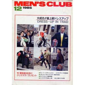 画像: メンズクラブ　MEN'S CLUB 299