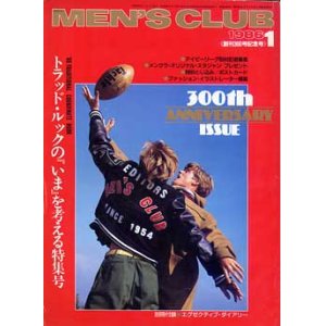 画像: メンズクラブ　MEN'S CLUB 300