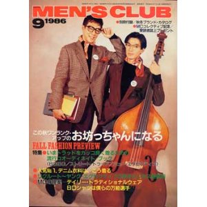 画像: メンズクラブ　MEN'S CLUB 308