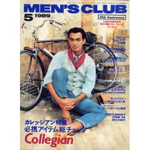 画像: メンズクラブ　MEN'S CLUB 340