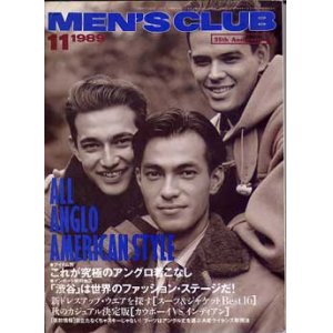 画像: メンズクラブ　MEN'S CLUB 346