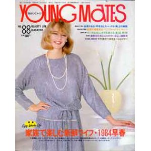 画像: ヤングメイツ　YOUNG MATES　No88