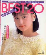 画像: お嬢さまが選んだニット　BEST20