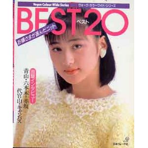 画像: お嬢さまが選んだニット　BEST20