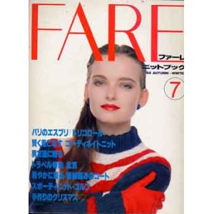 画像: ファーレ　FARE　7　ニットブック