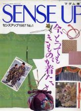 画像: センスアップ　SENSE UP No1