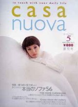 画像: カーサ・ノーヴァ　casa nuova No1