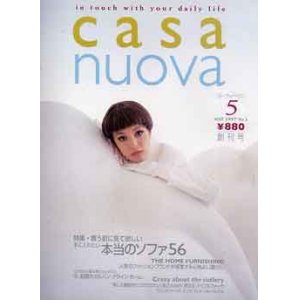 画像: カーサ・ノーヴァ　casa nuova No1