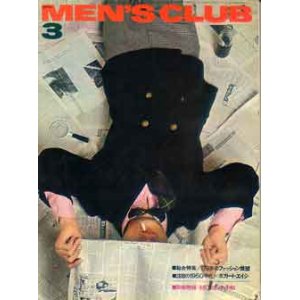 画像: メンズクラブ　MEN'S CLUB 88