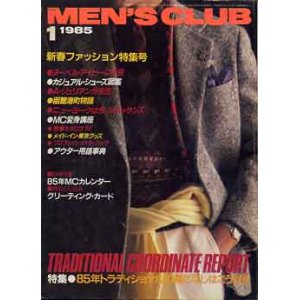 画像: メンズクラブ　MEN'S CLUB 288