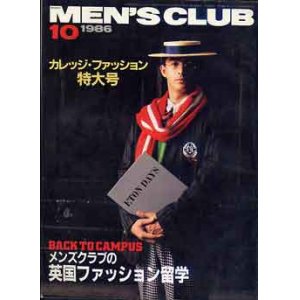 画像: メンズクラブ　MEN'S CLUB 309