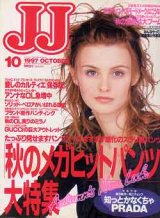 画像: JJ　ジェイジェイ　'97/10