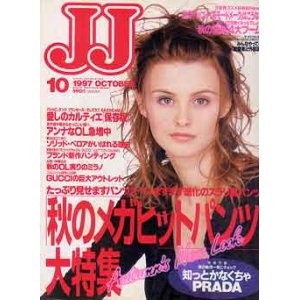 画像: JJ　ジェイジェイ　'97/10