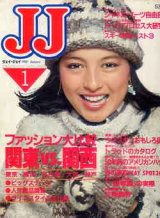 画像: JJ　ジェイジェイ　'81/1