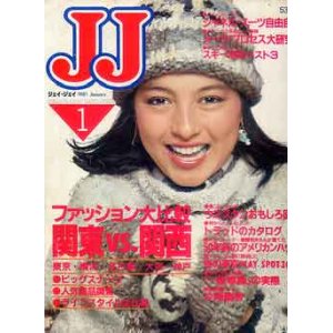 画像: JJ　ジェイジェイ　'81/1