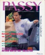 画像: PASSY