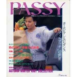 画像: PASSY