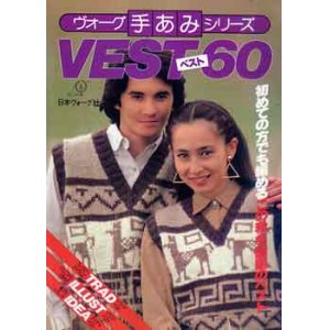 画像: VESTベスト60