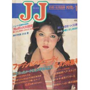 画像: JJ　ジェイジェイ　'76/12