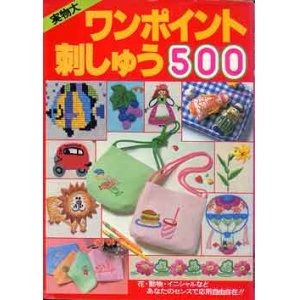 画像: ワンポイント刺しゅう500