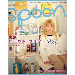 画像: スプーン　spoon no18