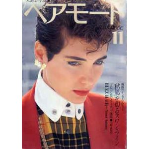 画像: ヘアモード　'84/11