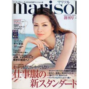 画像: マリソル　marisol