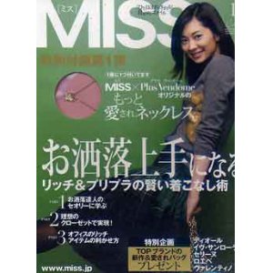 画像: ミス　MISS　'06/10