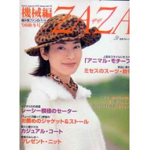 画像: 機械編　ZAZA　ザザ　'98/秋冬