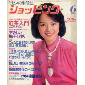 画像: ショッピング　'80/6