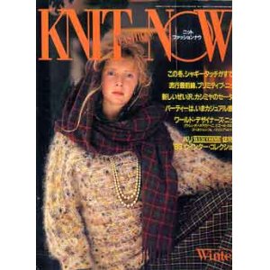 画像: ニットファッションナウ　KNIT FASHION NOW No2