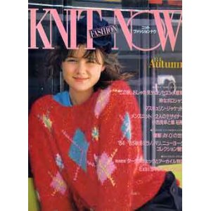 画像: ニットファッションナウ　KNIT FASHION NOW No5