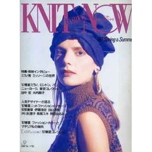 画像: ニットファッションナウ　KNIT FASHION NOW ’87/春夏