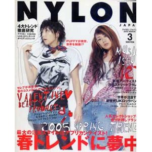 画像: ナイロンジャパン　NYLON No11