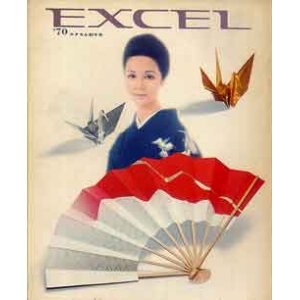 画像: EXCEL　エクセル　'70/初冬