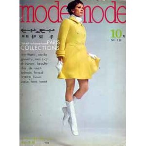 画像: MODE et MODE　モードェモード　No114