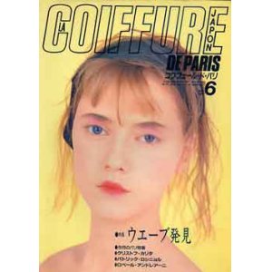 画像: コワフュール・ド・パリ　日本版　'87/6